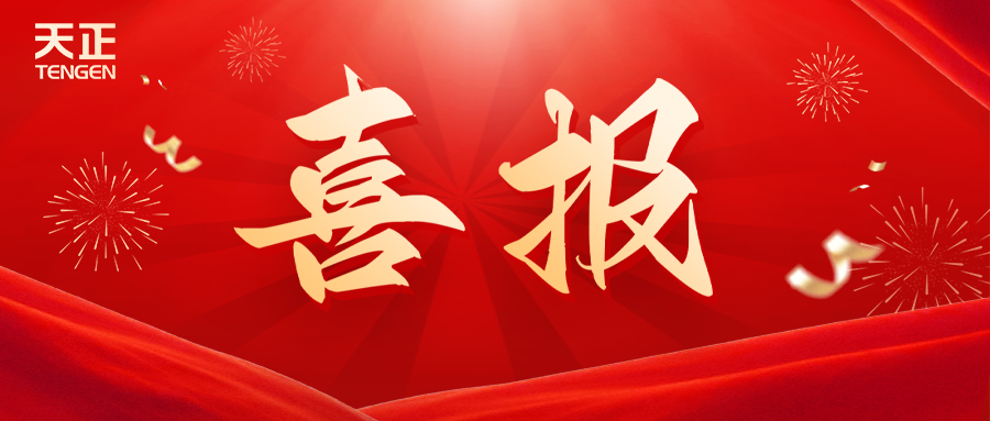 全国首批 温州唯一！一个人免费观看在线高清中文荣膺国家卓越级智能工厂